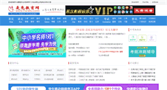 Desktop Screenshot of haretu.com