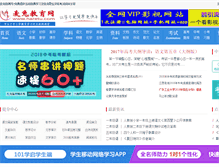 Tablet Screenshot of haretu.com